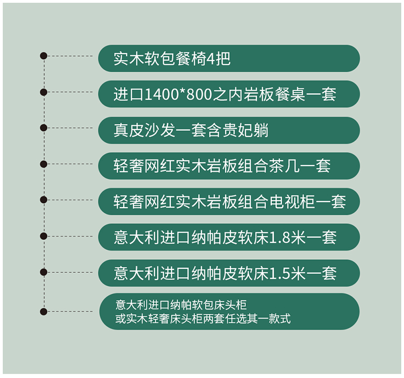 【團(tuán)“具”618，溫暖送到家】杰美裝飾，裝修惠民活動(dòng)正式啟幕！