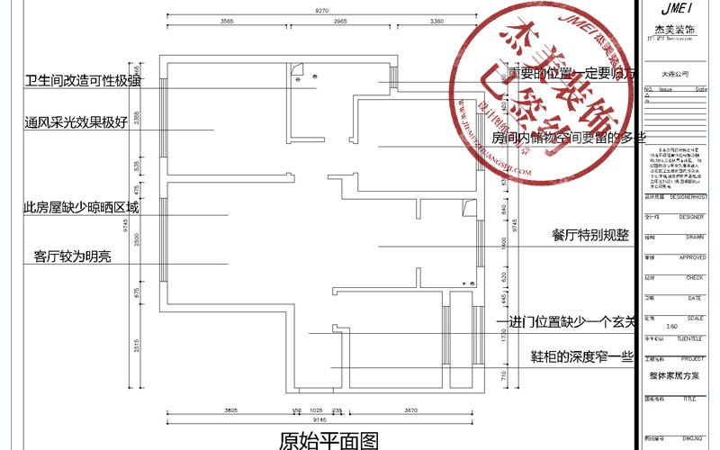 大連中庚當(dāng)代藝術(shù)三期111平原始戶(hù)型圖