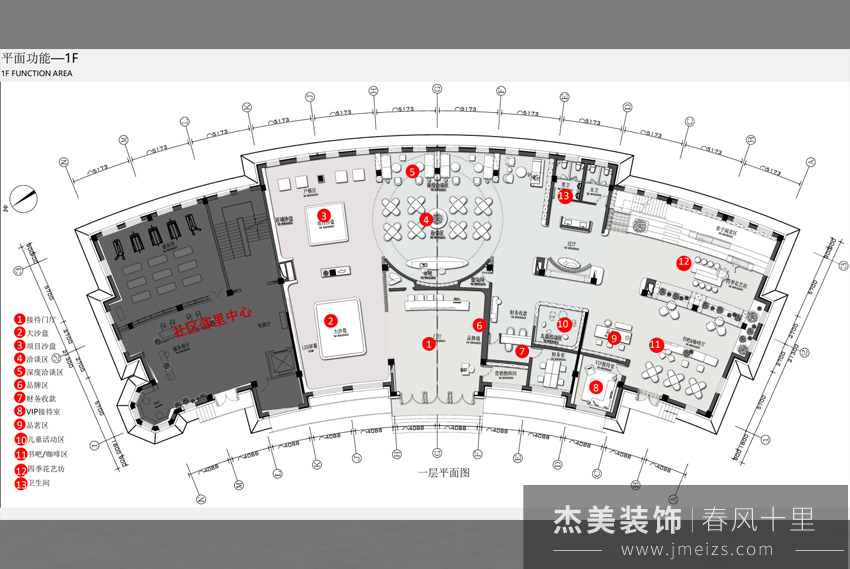 3000平售樓處現(xiàn)代精裝修效果圖