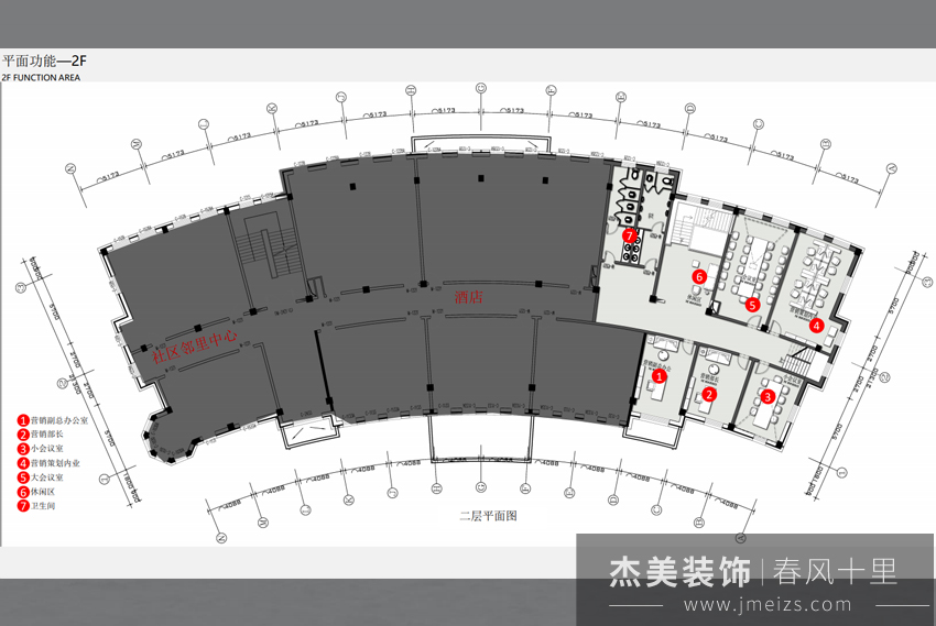 3000平售樓處現(xiàn)代精裝修效果圖